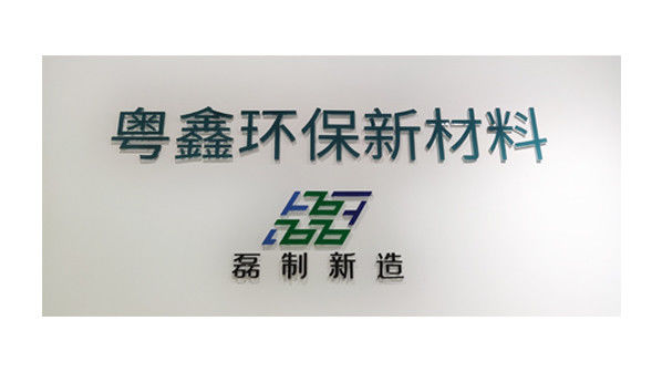 China Guangdong Yuexin Eco Material Co., Ltd Perfil da companhia